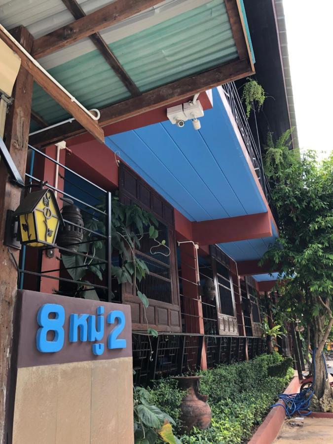 Nonthun 1 Hostel Khonken Kültér fotó